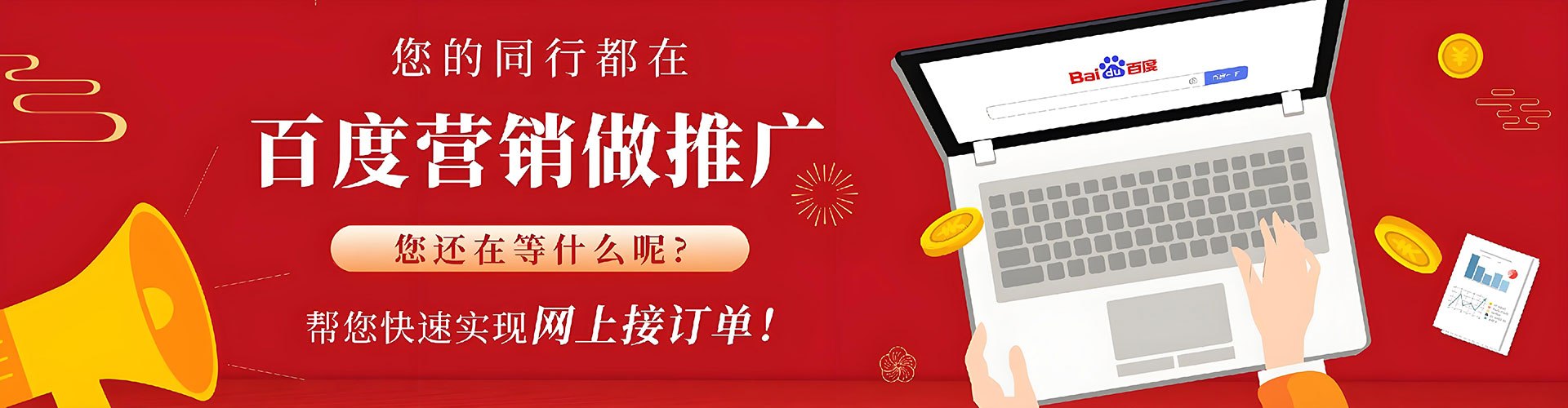 黄大仙渠道开户返点